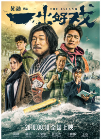 综合伊思人在钱三区